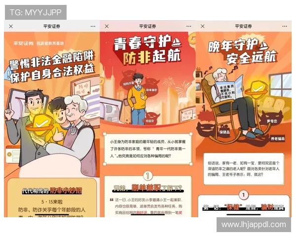 官方授权老虎机开户下载平台,便捷操作保障资金安全,尽享精彩游戏体验