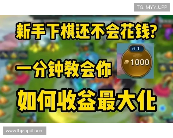 掌握这些老虎机赚钱技巧让你轻松实现收益最大化